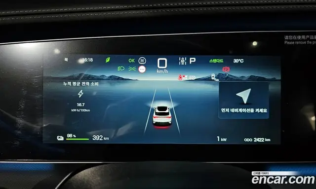 BYD Sealion 7 2025 0.1 автомат (гидро), миниатюра 11 BYD Sealion 7 2025 0.1 автомат (гидро), миниатюра 11