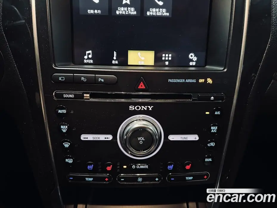 Ford Explorer 2018 2.3 автомат (гидро), фото 15 Ford Explorer 2018 2.3 автомат (гидро), фото 15