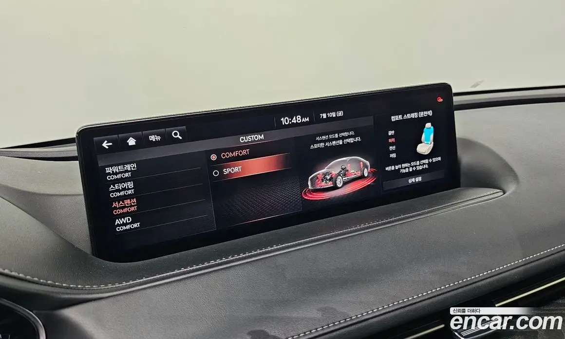 Genesis G80 2020 2.5 автомат (гидро), фото 29