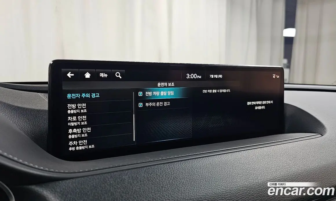 Genesis G80 2021 2.5 автомат (гидро), фото 15 Genesis G80 2021 2.5 автомат (гидро), фото 15