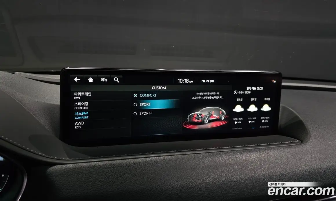 Genesis G80 2022 3.5 автомат (гидро), фото 16 Genesis G80 2022 3.5 автомат (гидро), фото 16