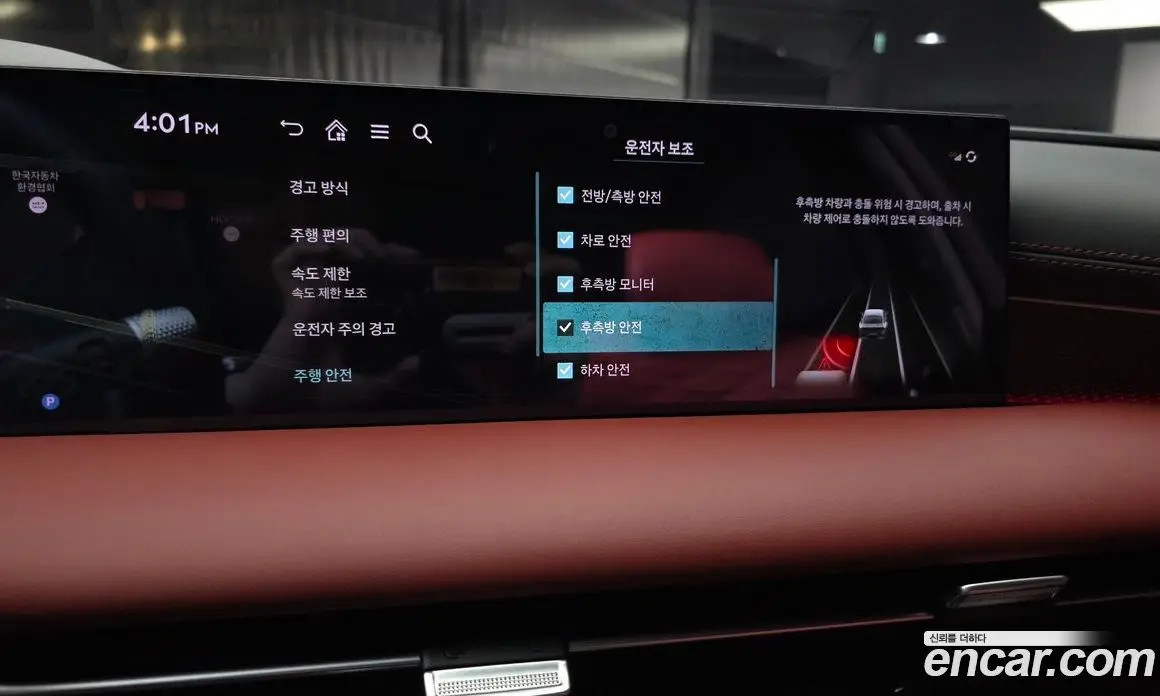 Genesis G80 2025 2.5 автомат (гидро), фото 23 Genesis G80 2025 2.5 автомат (гидро), фото 23