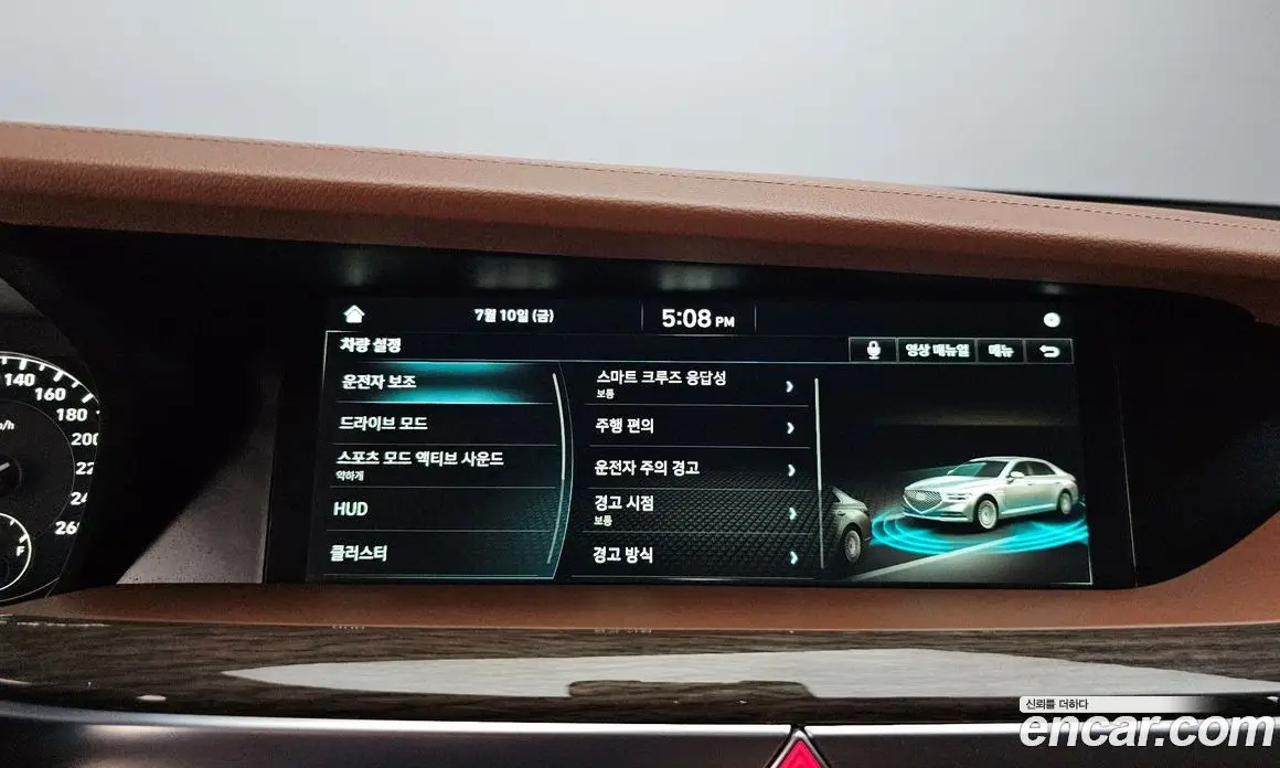 Genesis G90 2021 3.8 автомат (гидро), фото 26 Genesis G90 2021 3.8 автомат (гидро), фото 26