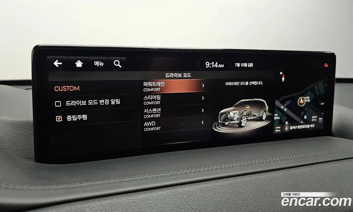 Genesis GV80 2021 2.5 автомат (гидро), фото 22 Genesis GV80 2021 2.5 автомат (гидро), фото 22