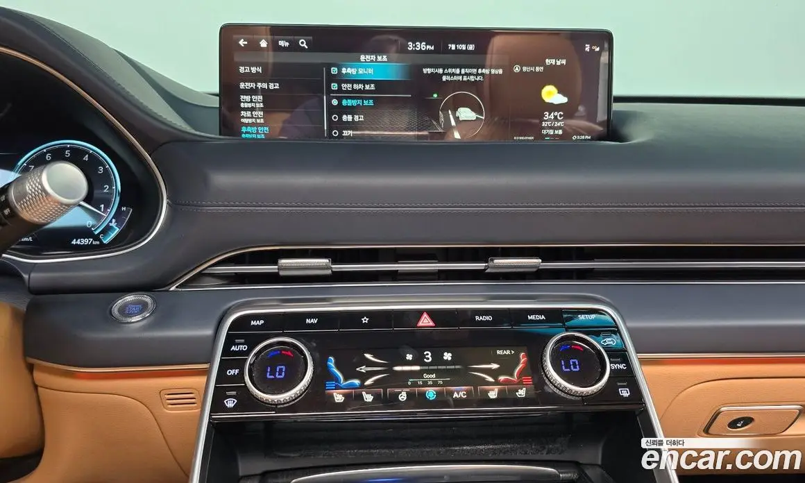 Genesis GV80 2022 2.5 автомат (гидро), фото 19 Genesis GV80 2022 2.5 автомат (гидро), фото 19