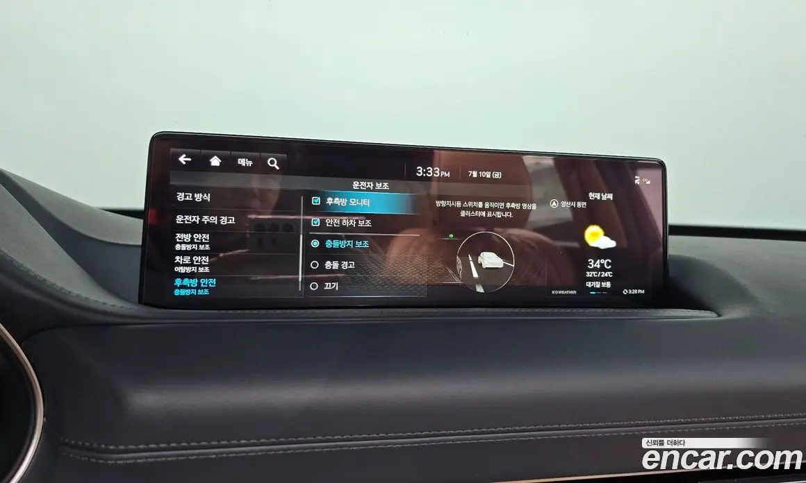 Genesis GV80 2022 2.5 автомат (гидро), фото 21 Genesis GV80 2022 2.5 автомат (гидро), фото 21