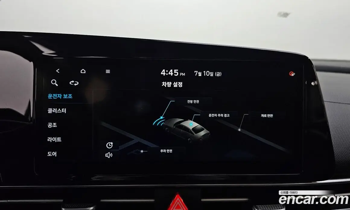 Hyundai Avante 2021 1.6 автомат (гидро), фото 22
