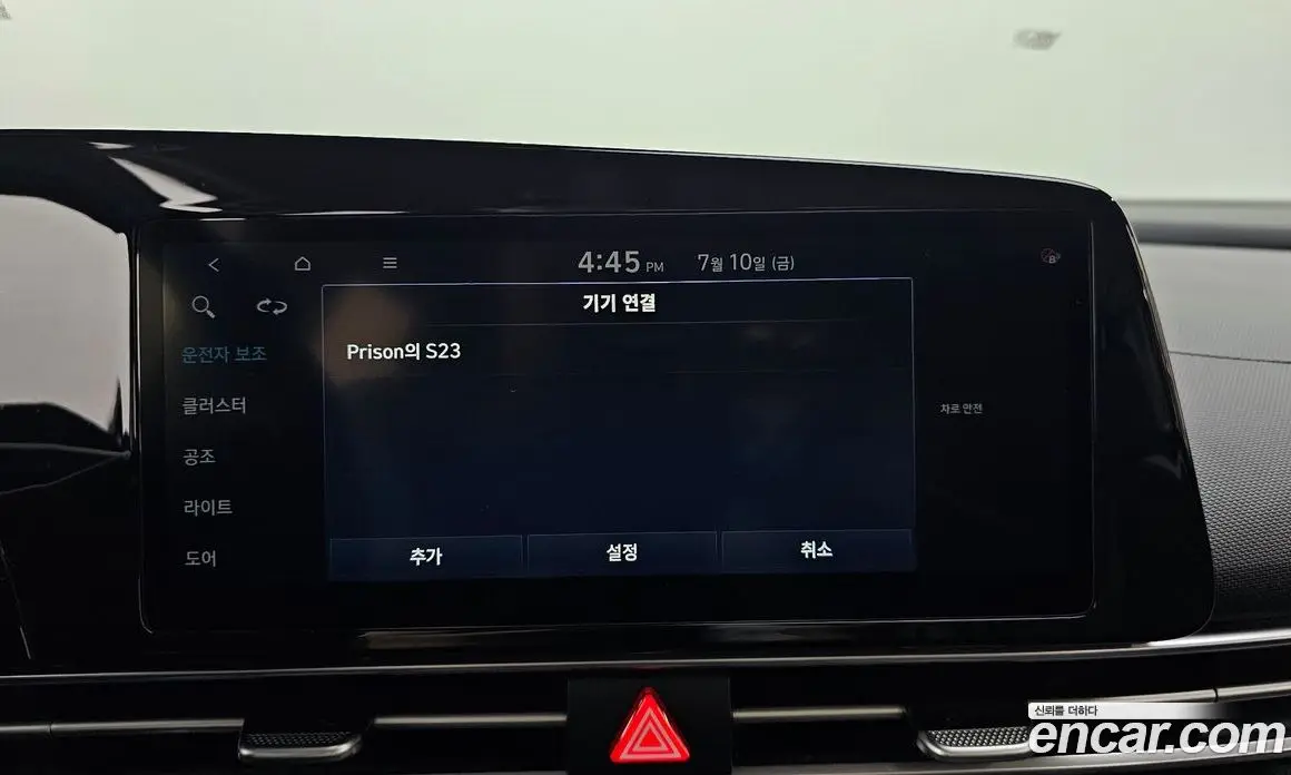 Hyundai Avante 2021 1.6 автомат (гидро), фото 23