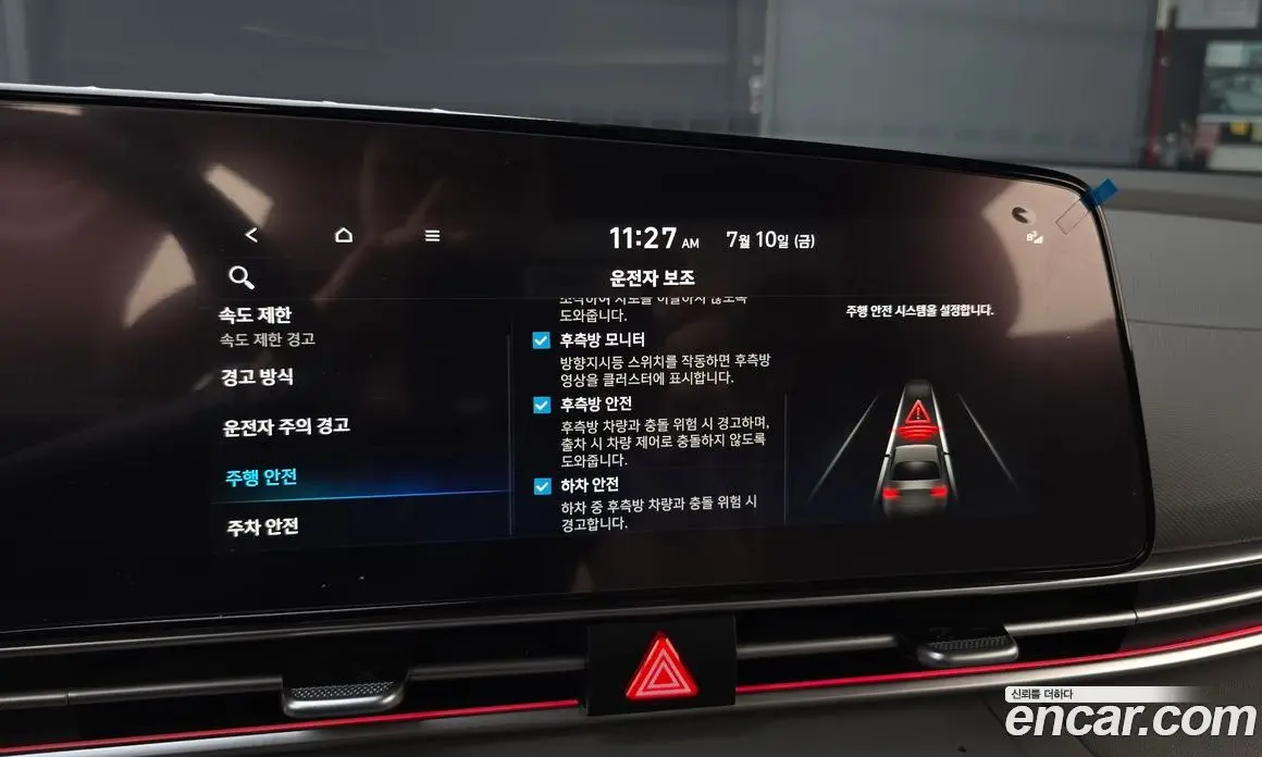 Hyundai Avante 2023 1.6 автомат (гидро), фото 23