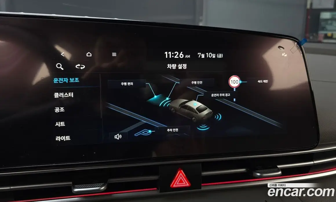 Hyundai Avante 2023 1.6 автомат (гидро), фото 32