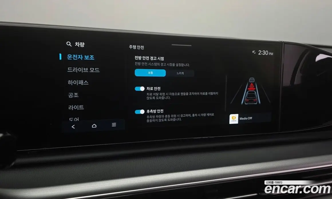 Hyundai Grandeur 2023 2.5 автомат (гидро), фото 22 Hyundai Grandeur 2023 2.5 автомат (гидро), фото 22
