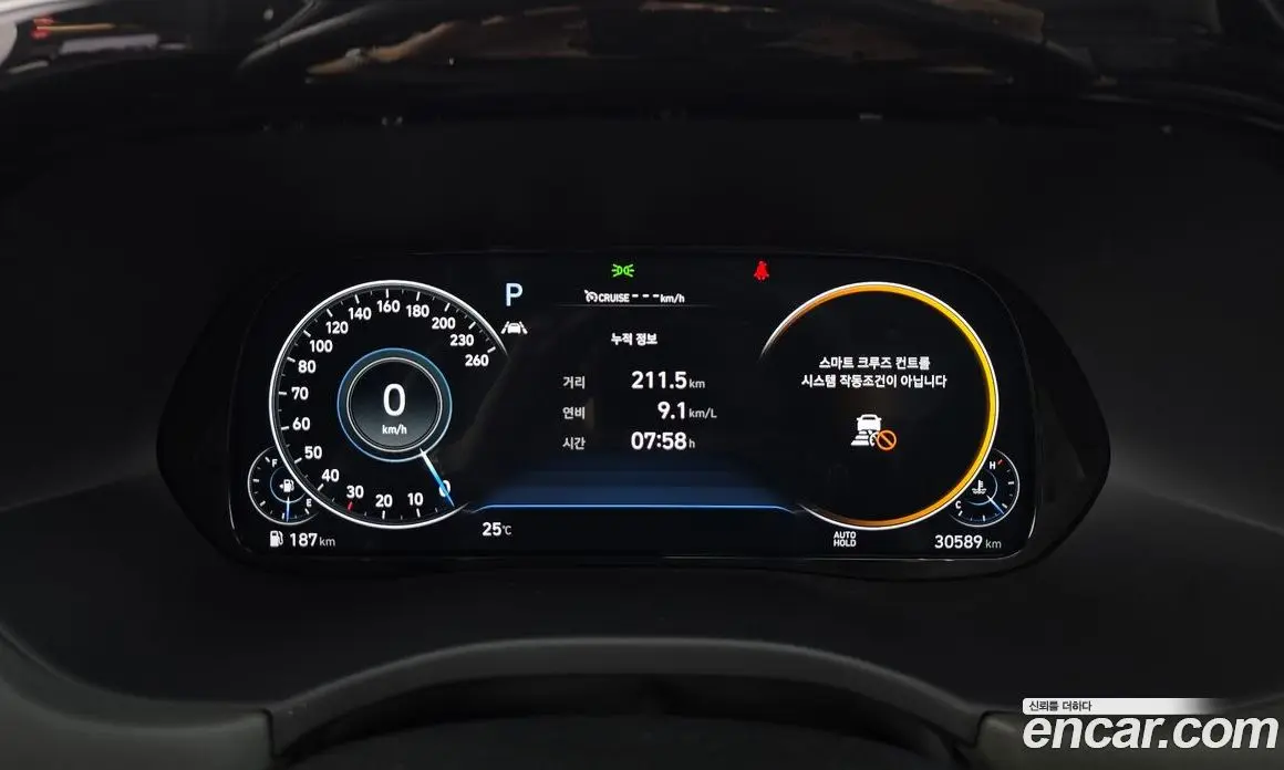 Hyundai Palisade 2020 2.2 автомат (гидро), фото 11 Hyundai Palisade 2020 2.2 автомат (гидро), фото 11