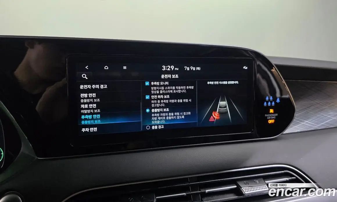 Hyundai Palisade 2021 3.8 автомат (гидро), фото 22