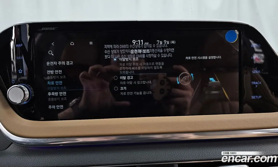 Hyundai Sonata 2019 2.0 автомат (гидро), фото 30 Hyundai Sonata 2019 2.0 автомат (гидро), фото 30