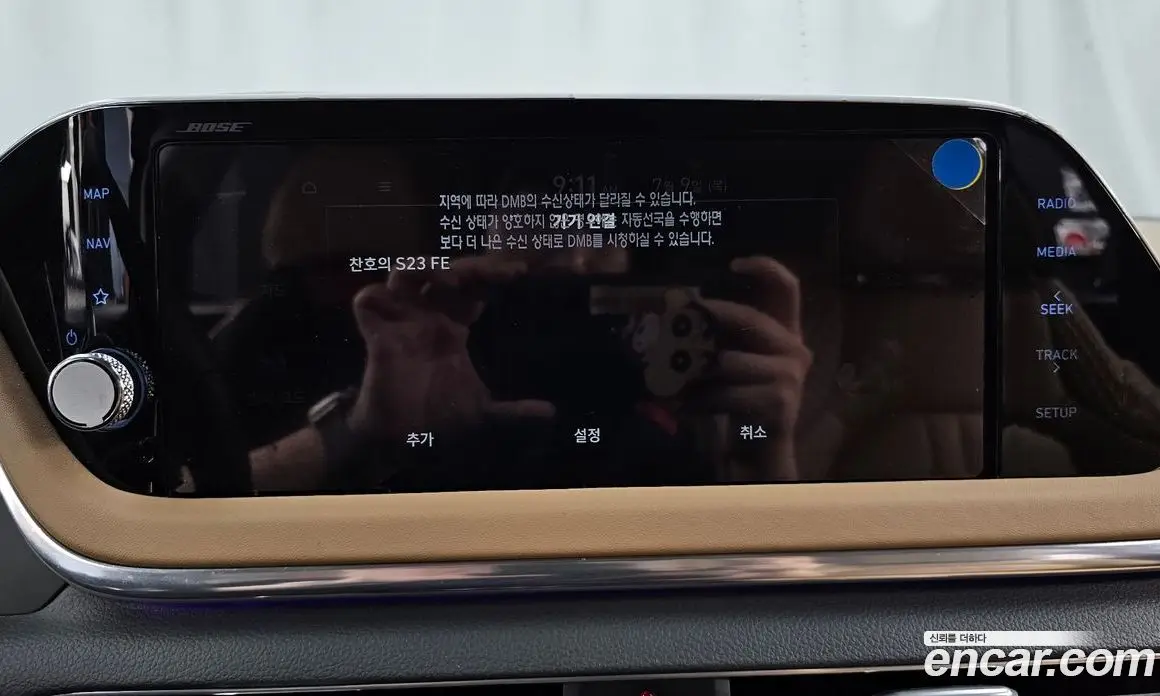 Hyundai Sonata 2019 2.0 автомат (гидро), фото 32 Hyundai Sonata 2019 2.0 автомат (гидро), фото 32