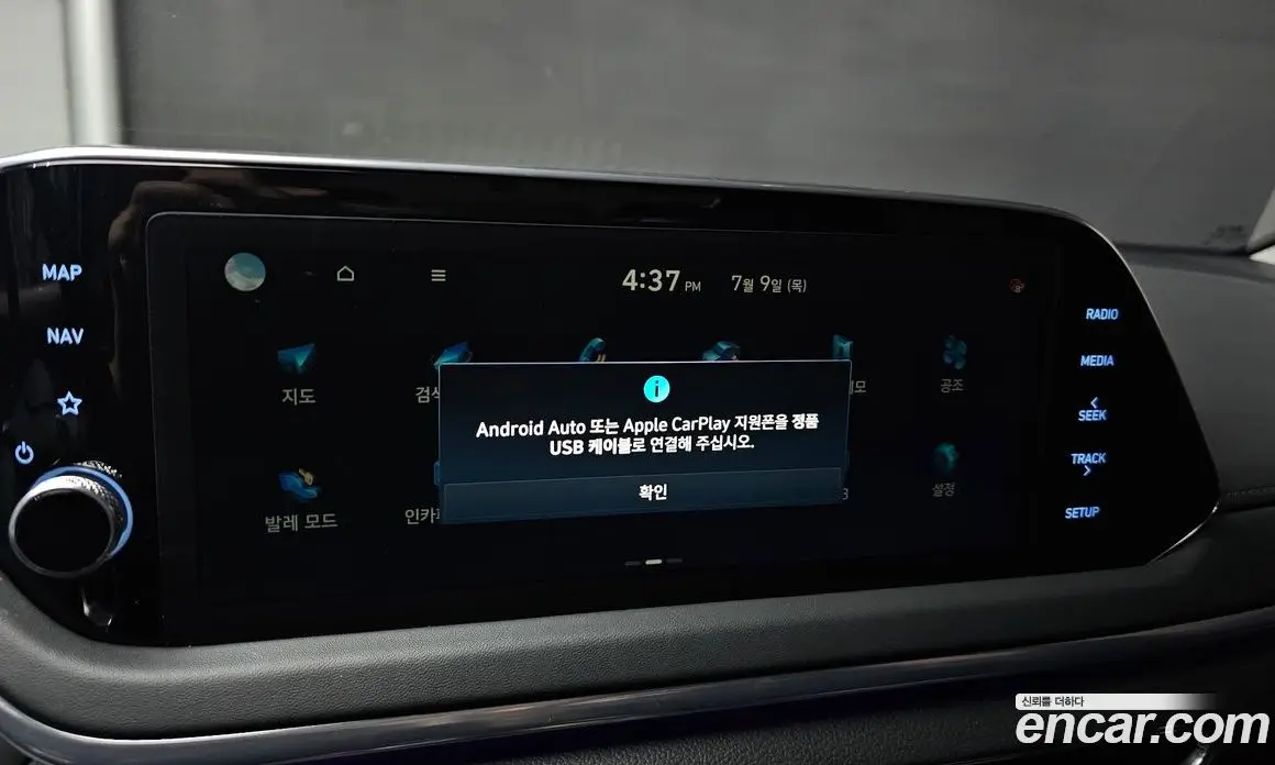 Hyundai Sonata 2022 2.0 автомат (гидро), фото 22 Hyundai Sonata 2022 2.0 автомат (гидро), фото 22