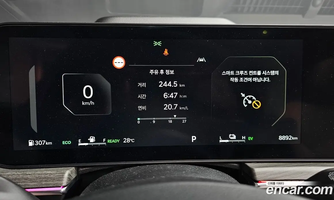 Kia K5 (Optima) 2026 2.0 автомат (гидро), фото 10 Kia K5 (Optima) 2026 2.0 автомат (гидро), фото 10