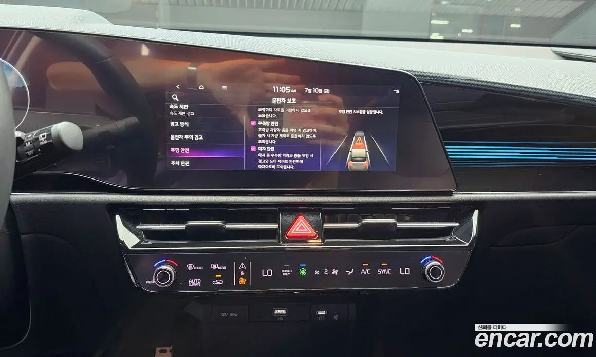 Kia Niro 2022 1.6 автомат (гидро), фото 20 Kia Niro 2022 1.6 автомат (гидро), фото 20