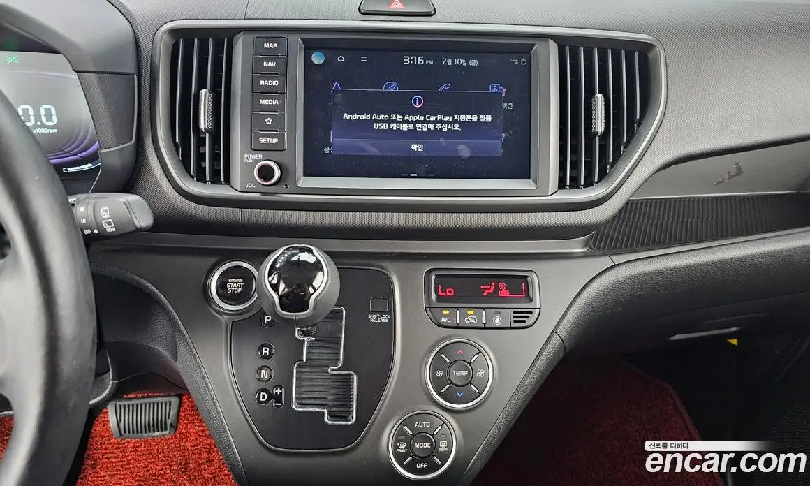 Kia Ray 2024 1.0 автомат (гидро), фото 14 Kia Ray 2024 1.0 автомат (гидро), фото 14