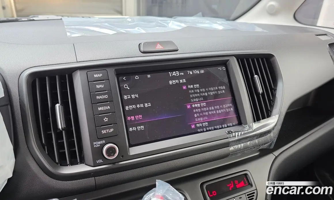 Kia Ray 2025 1.0 автомат (гидро), фото 20 Kia Ray 2025 1.0 автомат (гидро), фото 20