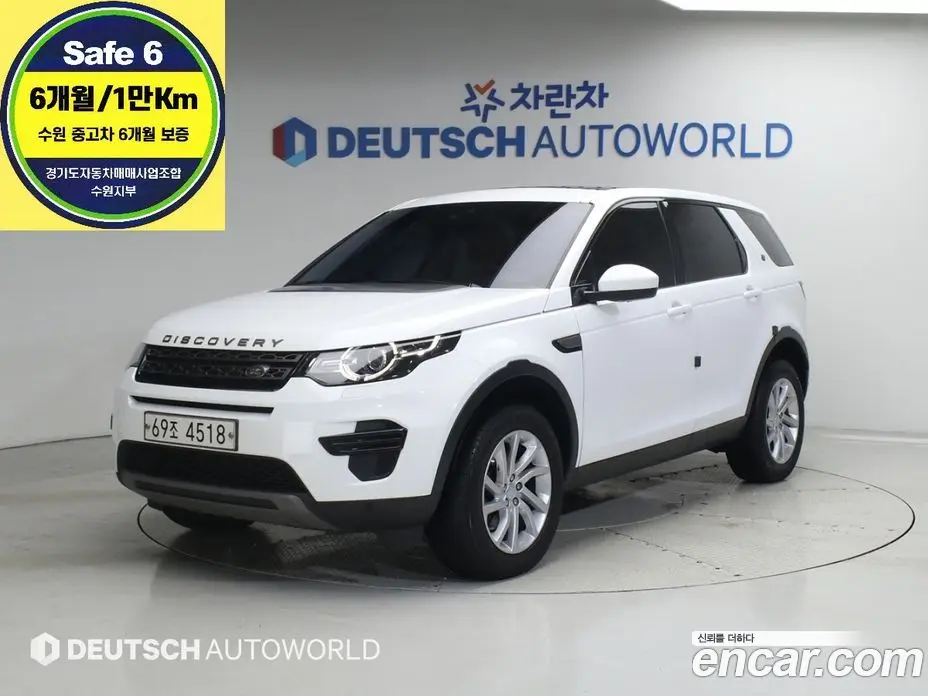 Land Rover Discovery Sport 2019 2.0 автомат (гидро), фото 1 Land Rover Discovery Sport 2019 2.0 автомат (гидро), фото 1