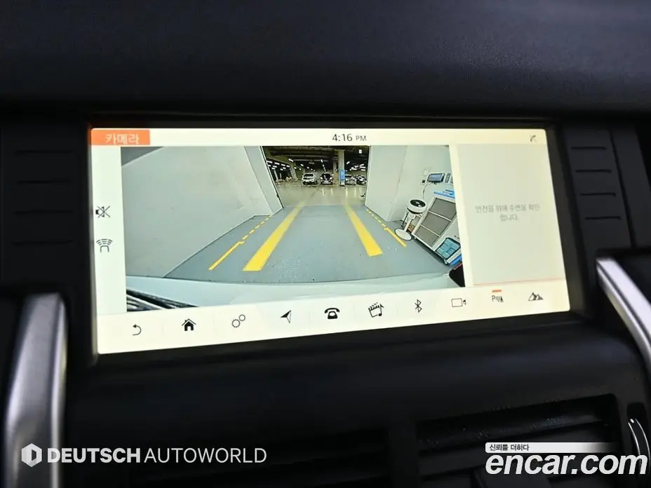 Land Rover Discovery Sport 2019 2.0 автомат (гидро), фото 15 Land Rover Discovery Sport 2019 2.0 автомат (гидро), фото 15