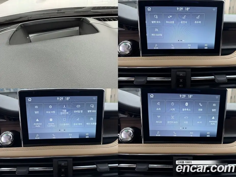 Lincoln Corsair 2022 2.0 автомат (гидро), фото 15 Lincoln Corsair 2022 2.0 автомат (гидро), фото 15