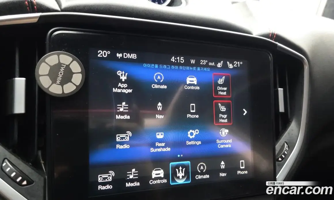 Maserati Ghibli 2017 3.0 автомат (гидро), фото 18 Maserati Ghibli 2017 3.0 автомат (гидро), фото 18