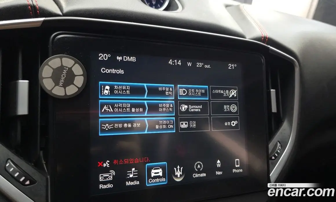 Maserati Ghibli 2017 3.0 автомат (гидро), фото 19 Maserati Ghibli 2017 3.0 автомат (гидро), фото 19