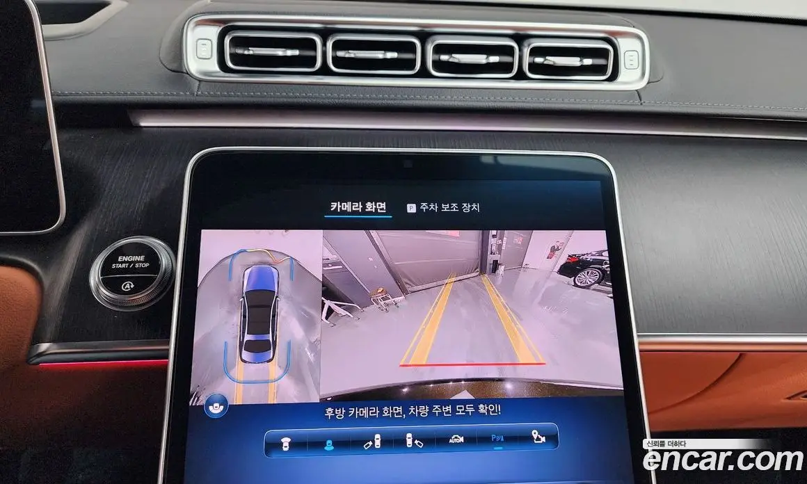Mercedes-Benz S-Class 2023 3.0 автомат (гидро), фото 20