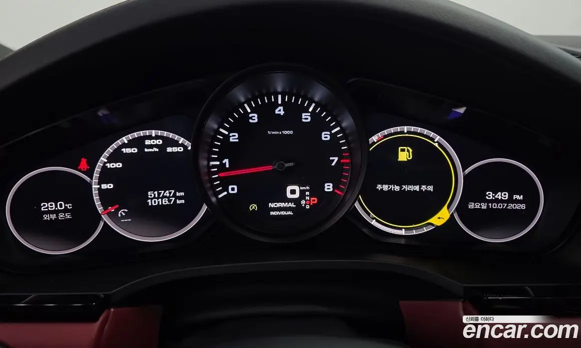 Porsche Cayenne 2020 3.0 автомат (гидро), фото 11 Porsche Cayenne 2020 3.0 автомат (гидро), фото 11