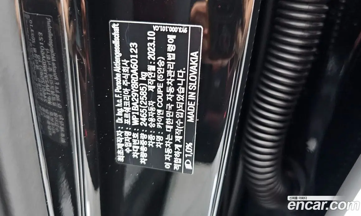 Porsche Cayenne 2024 3.0 автомат (гидро), фото 27 Porsche Cayenne 2024 3.0 автомат (гидро), фото 27