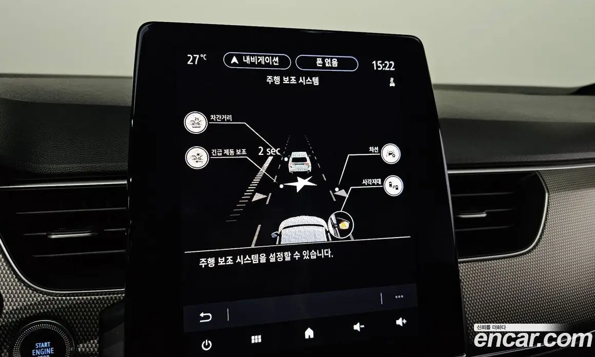 Renault (Samsung) XM3 2022 1.6 автомат (гидро), фото 32 Renault (Samsung) XM3 2022 1.6 автомат (гидро), фото 32