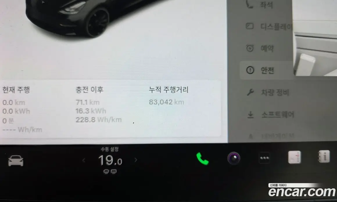 Tesla Model 3 2022 0.2 автомат (гидро), фото 8 Tesla Model 3 2022 0.2 автомат (гидро), фото 8