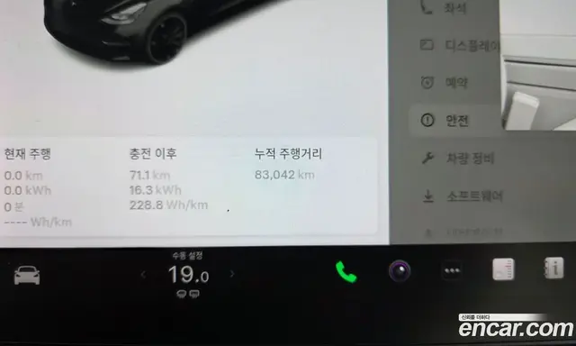 Tesla Model 3 2022 0.2 автомат (гидро), миниатюра 8 Tesla Model 3 2022 0.2 автомат (гидро), миниатюра 8
