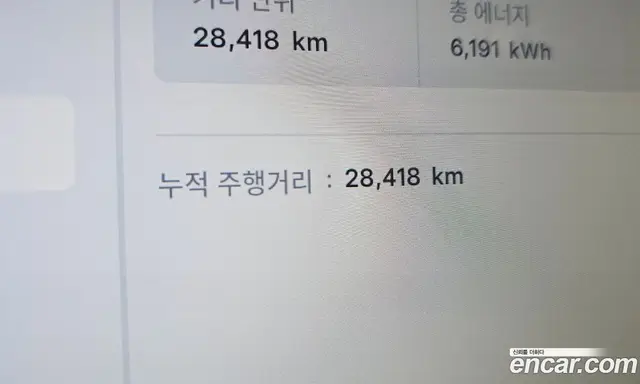 Tesla Model S 2020 0.3 автомат (гидро), миниатюра 11 Tesla Model S 2020 0.3 автомат (гидро), миниатюра 11