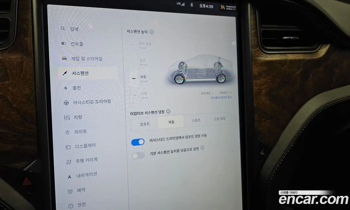 Tesla Model S 2020 0.3 автомат (гидро), фото 23 Tesla Model S 2020 0.3 автомат (гидро), фото 23