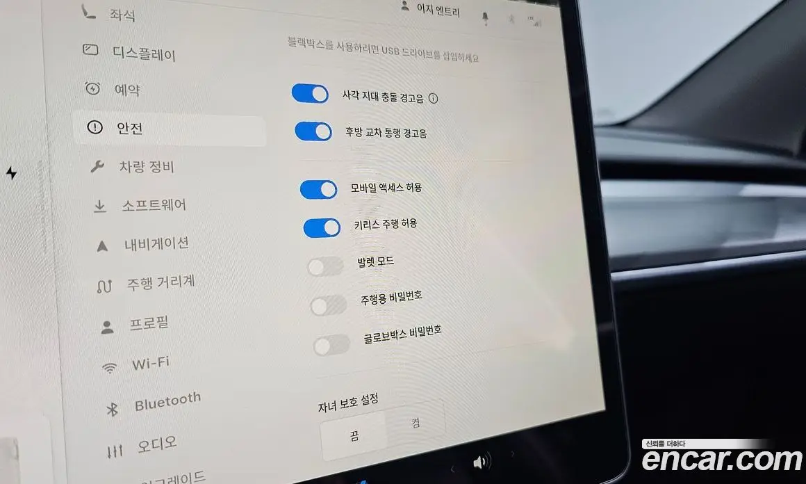 Tesla Model Y 2024 0.2 автомат (гидро), фото 23 Tesla Model Y 2024 0.2 автомат (гидро), фото 23