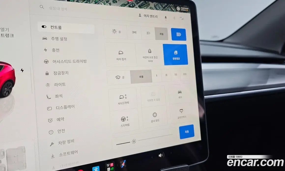 Tesla Model Y 2024 0.2 автомат (гидро), фото 26 Tesla Model Y 2024 0.2 автомат (гидро), фото 26