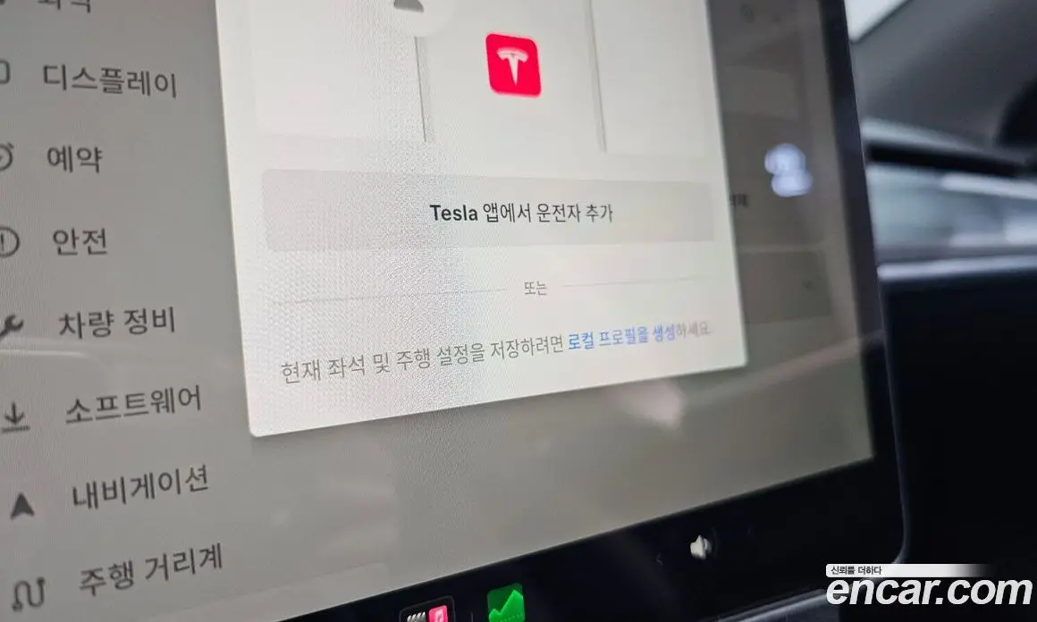 Tesla Model Y 2024 0.2 автомат (гидро), фото 30 Tesla Model Y 2024 0.2 автомат (гидро), фото 30