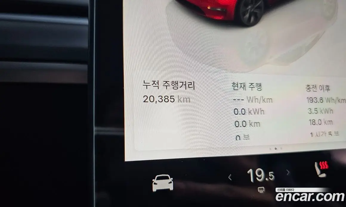 Tesla Model Y 2024 0.2 автомат (гидро), фото 10 Tesla Model Y 2024 0.2 автомат (гидро), фото 10
