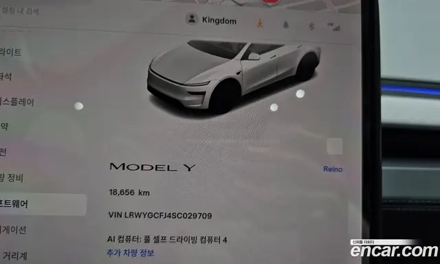 Tesla Model Y 2025 0.2 автомат (гидро), миниатюра 10 Tesla Model Y 2025 0.2 автомат (гидро), миниатюра 10