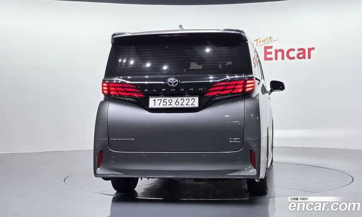 Toyota Alphard 2025 2.5 автомат (гидро), фото 4 Toyota Alphard 2025 2.5 автомат (гидро), фото 4