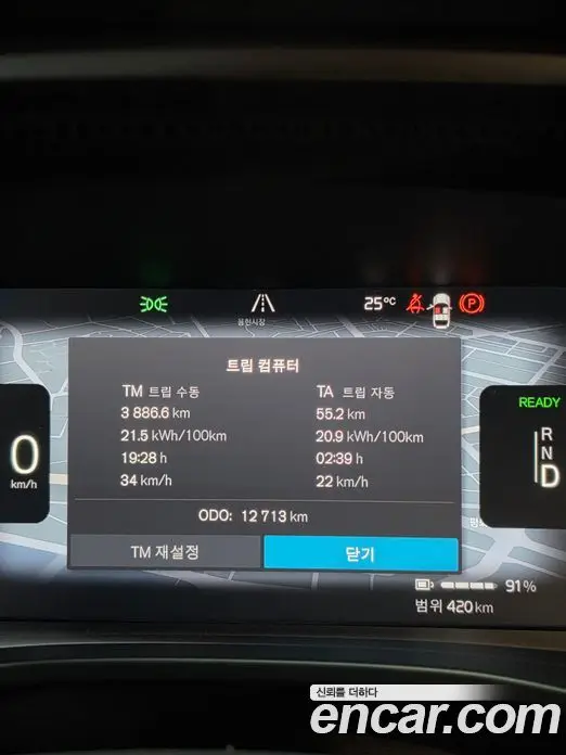 Volvo XC40 2023 автомат (гидро), миниатюра 8 Volvo XC40 2023 автомат (гидро), миниатюра 8