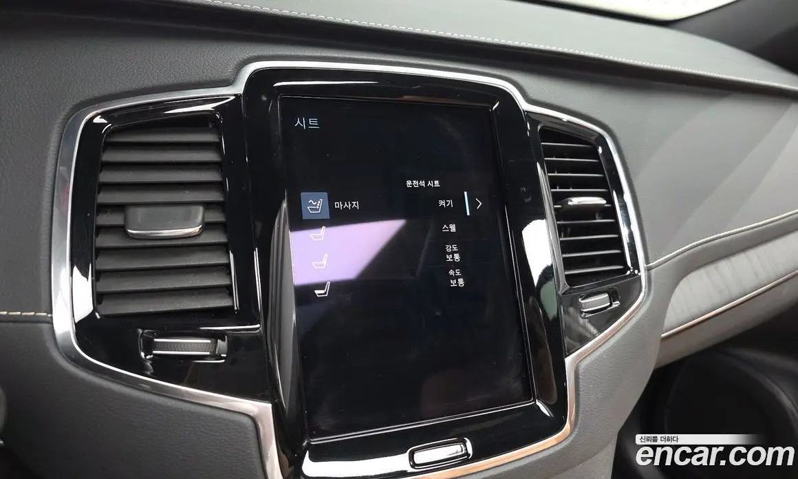 Volvo XC90 2022 2.0 автомат (гидро), фото 18 Volvo XC90 2022 2.0 автомат (гидро), фото 18