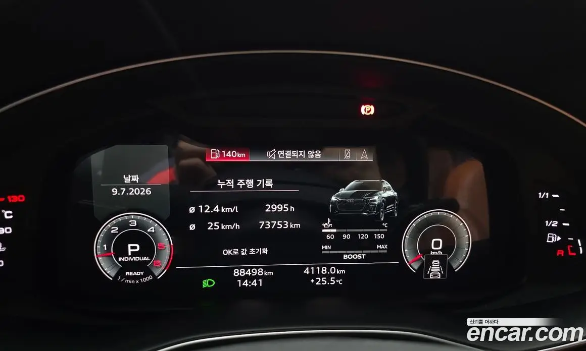 Audi Q8 2021 3.0 автомат (гидро), фото 11 Audi Q8 2021 3.0 автомат (гидро), фото 11