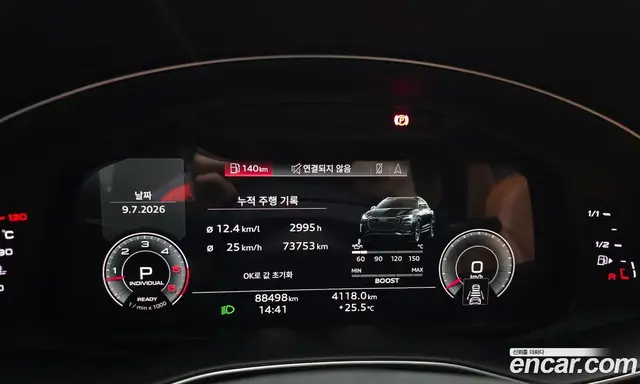 Audi Q8 2021 3.0 автомат (гидро), миниатюра 11 Audi Q8 2021 3.0 автомат (гидро), миниатюра 11
