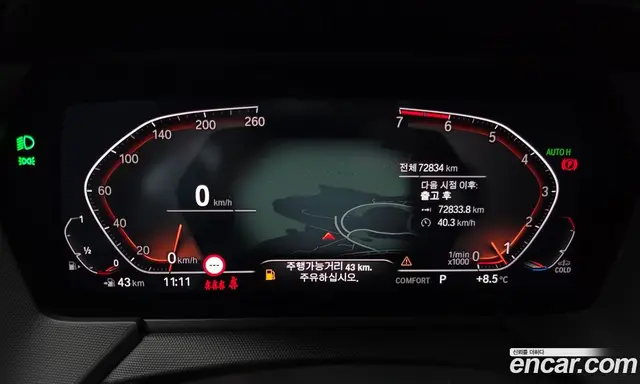 BMW 2 серия 2022 2.0 автомат (гидро), миниатюра 8 BMW 2 серия 2022 2.0 автомат (гидро), миниатюра 8