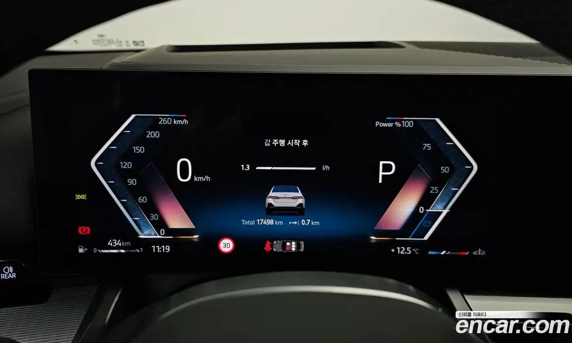 BMW 5 серия 2023 2.0 автомат (гидро), фото 8