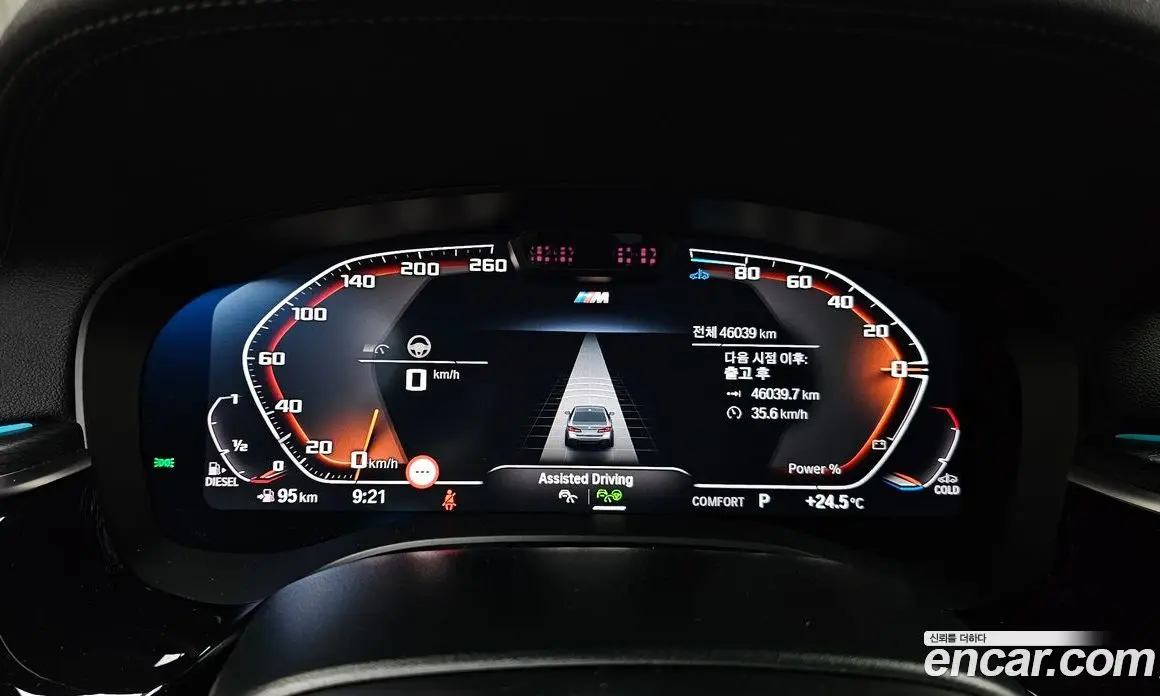 BMW 5 серия 2023 2.0 автомат (гидро), фото 11 BMW 5 серия 2023 2.0 автомат (гидро), фото 11